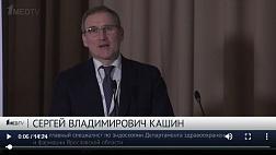 StandUp Казань 2019 "Диагностика и наблюдения предраковых состояний и изменений слизистой оболочки желудка. Новые европейские стандарты"